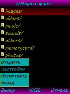 Screenshot Embedder 30 Rus