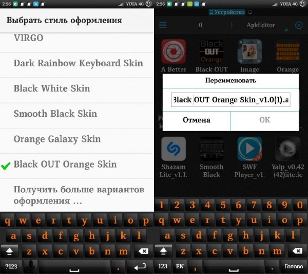 Blackout-Orange Orange Keys Keyboard v1.0(1)