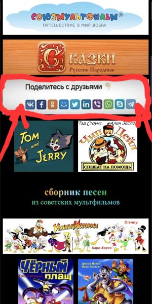 Мультфильмы v294
