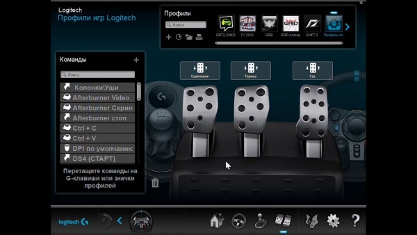 Logitech-profiler-5-10-127