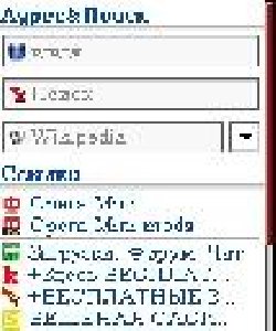 Opera Mini 4.22