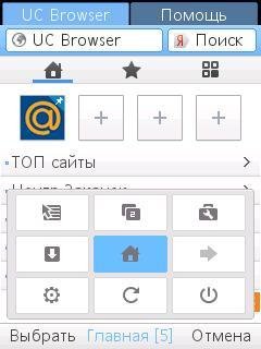 UCBrowser V9.1.0.291 Java pf70 (Build130