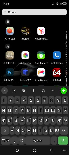Sendright the ai keyboard v.4.5.5 Mod