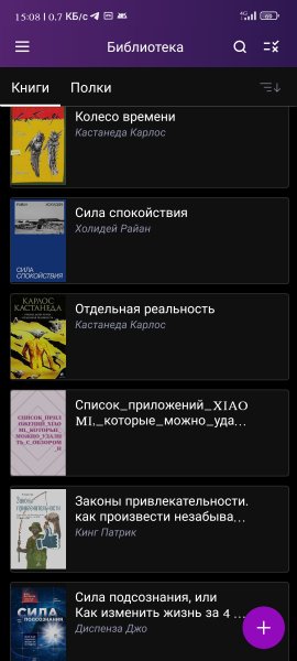 EBoox v 2.62.0.5 MoD by DiMoNuSh5 Arm7a