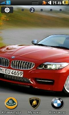 auto