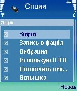 Super Bluetooth Hack