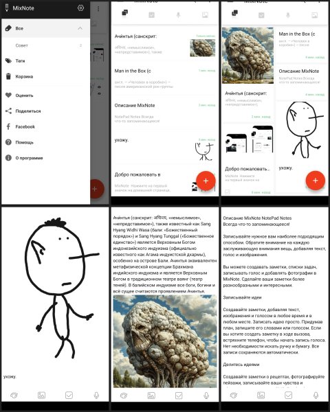 MixNote NotePad Notes 1.2