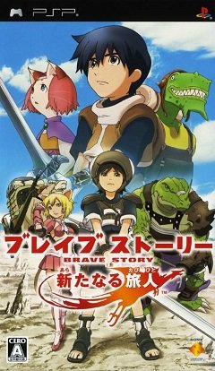 Brave Story New Traveler