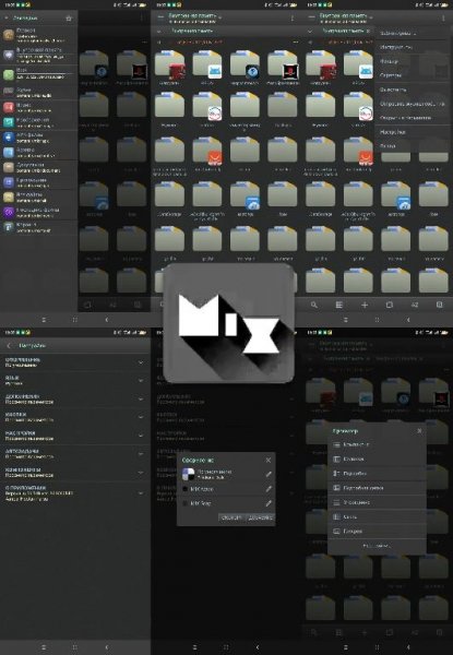 MiXplorerDarkSkinMod1.mit