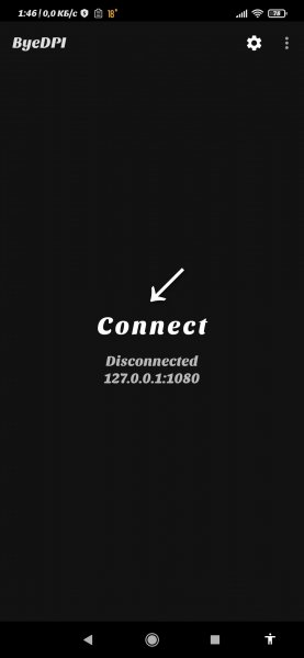 ByeDPI 1.1.1