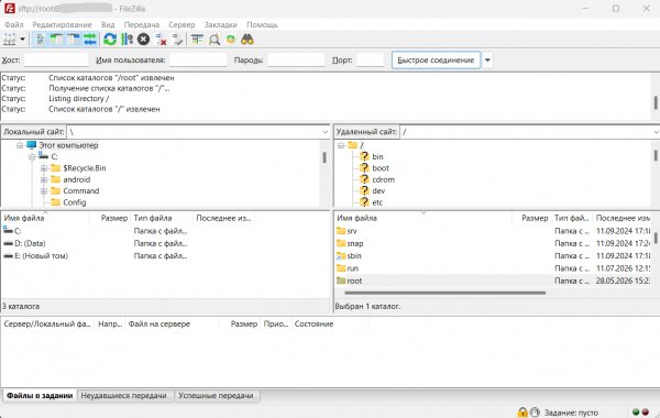 FileZilla v3.70.6 win32-setup