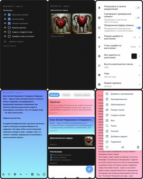 Notepad - Notes, Easy Notebook 3.1.0