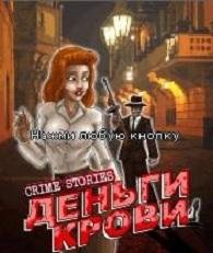 Crime Stories Blood Money RU 176x220 se
