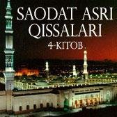 SAODAT ASRI QISSALARI-4