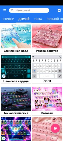 TouchPal2019 signed