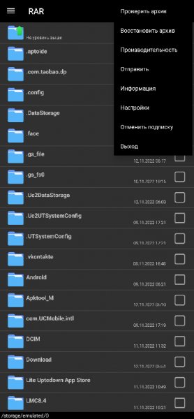 RAR Premium 6.20 build 112 Mod Lite armeabi-v7a