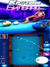 RUS Midnight Pool Nokia 128x160 Hack