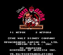 Chip 'n Dale [T+Rus1.0 uBAH009&amp;Greengh0st]