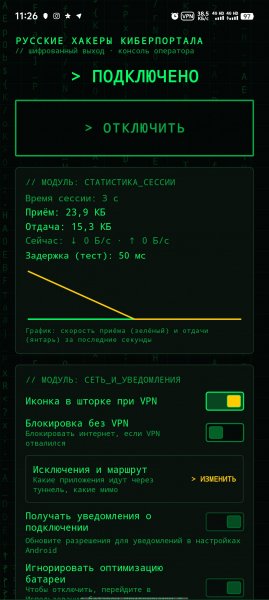 Portal Tor 1.0.2