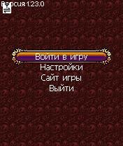 LordMancer