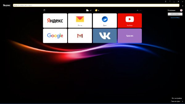 Yandex Browser v22.1.0 x64 x86