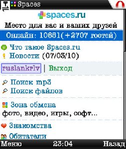 operamini 4.2