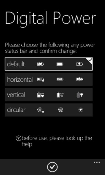 DigitalPower V0.6