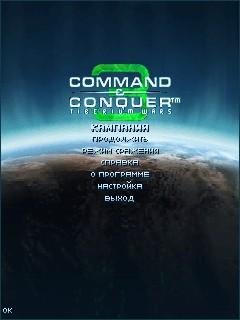 CC3 Tiberium RU Nokia s60v3 240x320