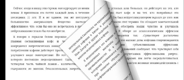 PocketBook v5.35.259.arm7