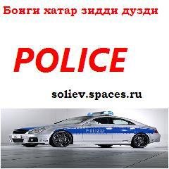Сигнал