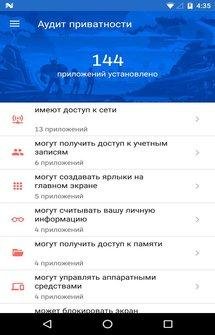 Malwarebytes v3.8.4.50