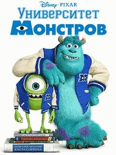 (Рус) Университет Монстров
