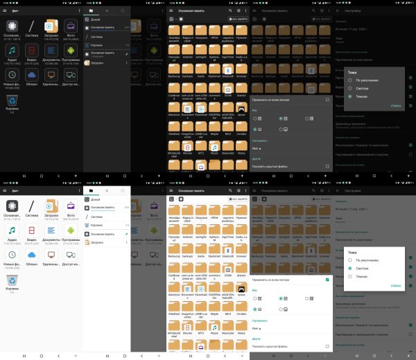 Фм+.v3.2.9(2103029)premium.icon.mod