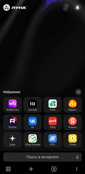 Луна-1.11.3.g
