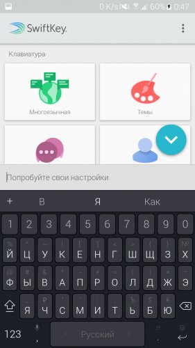 Microsoft+SwiftKey+Keyboard v9.10.22.21 arm64 MOD