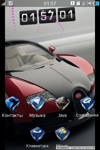 bugati