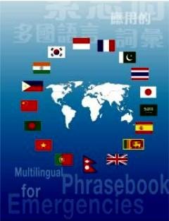PhraseBook