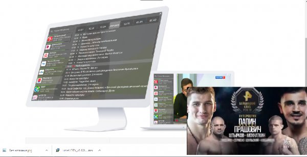 LimeHDTV v1.0.0.91 Setup