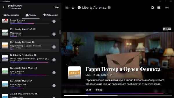 Iptvnator-0.17.1-windows-x64-setup