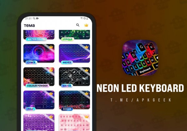 Neon Led KeyBoard v3.6.5 Premium