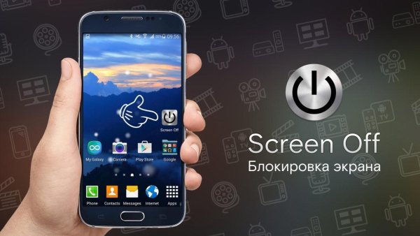 Screen Off v5.0.1