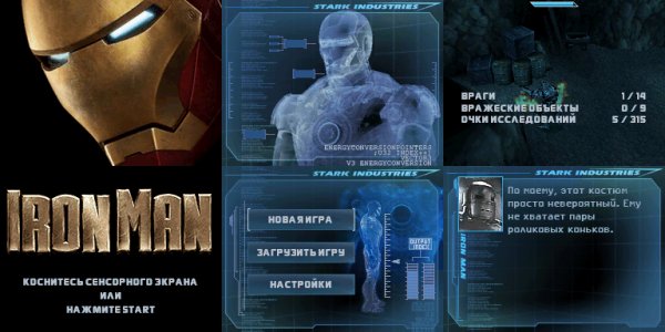 Iron Man (US) [T-Rus uBAH009 (26.10.2025)]