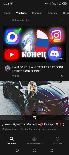 SnapTube 7.46.1.74675101 Mod (Premium)