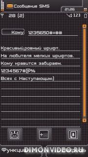 Аrchаngеlsk-for-ucweb