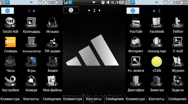 My adidas 2