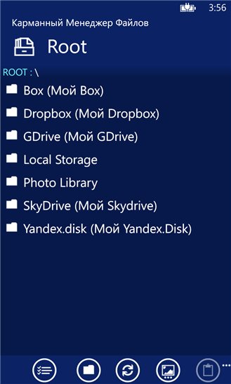 Pocket File Manager v4.1.3.0