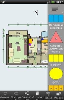 Floor Plan Creator v3.5.7