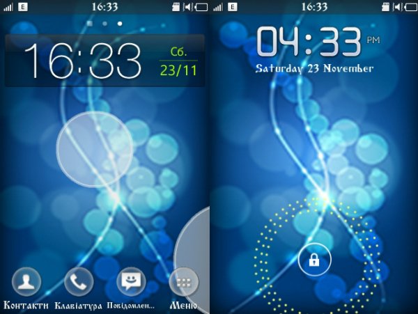 XDroid HVGA