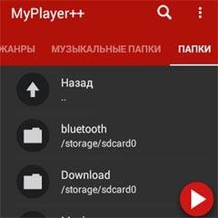 MaterialRedDarkGrey v1.0(1)