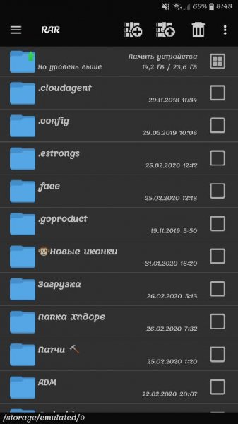 RAR Premium v5.90 (81) Dark [ARM]
